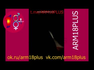 arm18plus video aksana 007